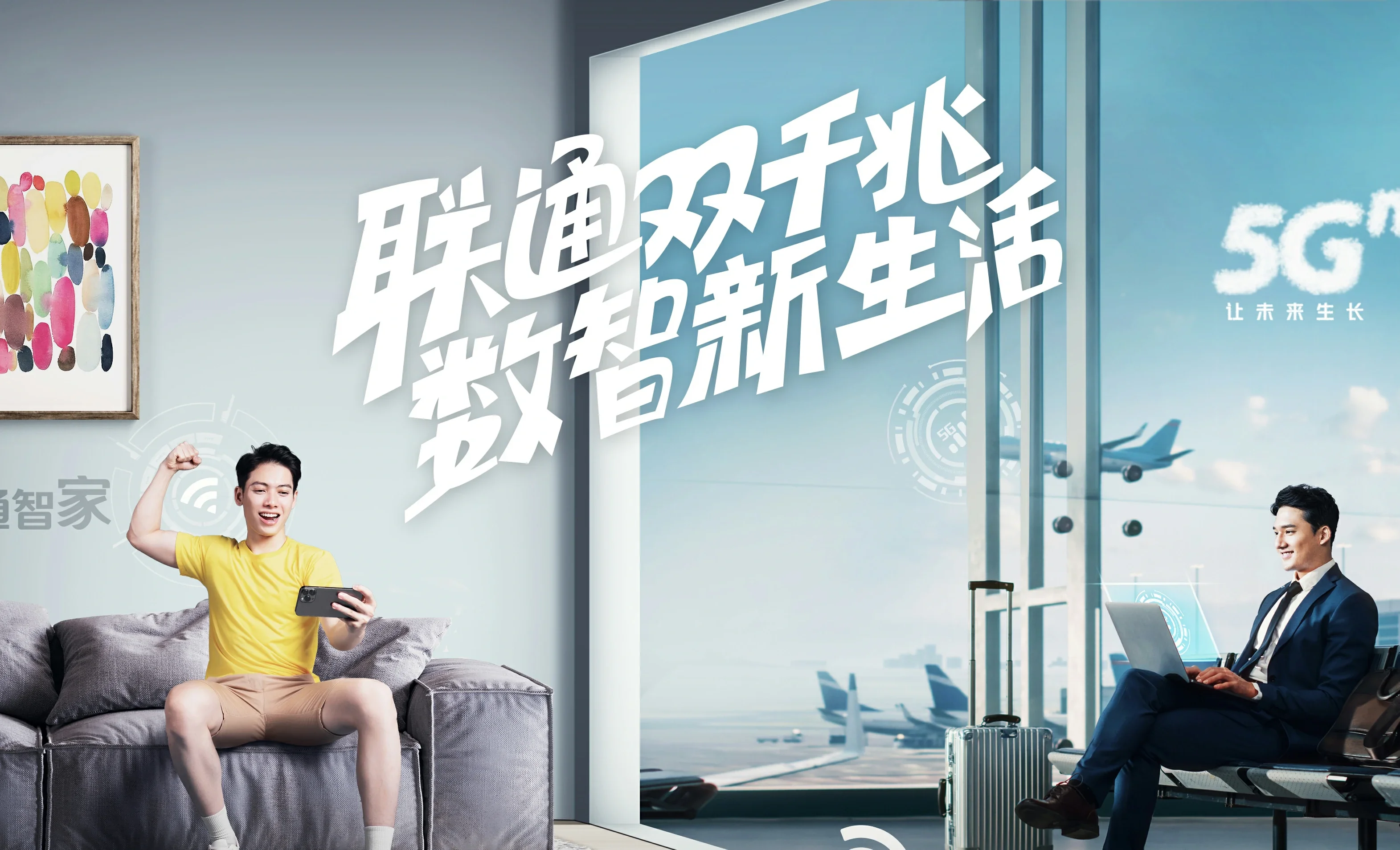 宁城县中国联通